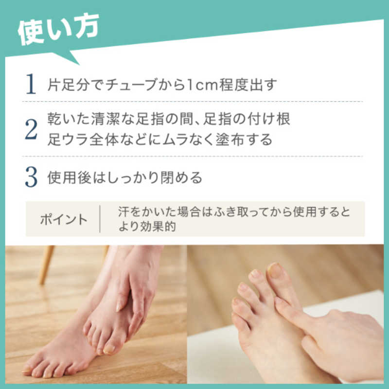 デオナチュレ 足指さらさらクリーム 30g