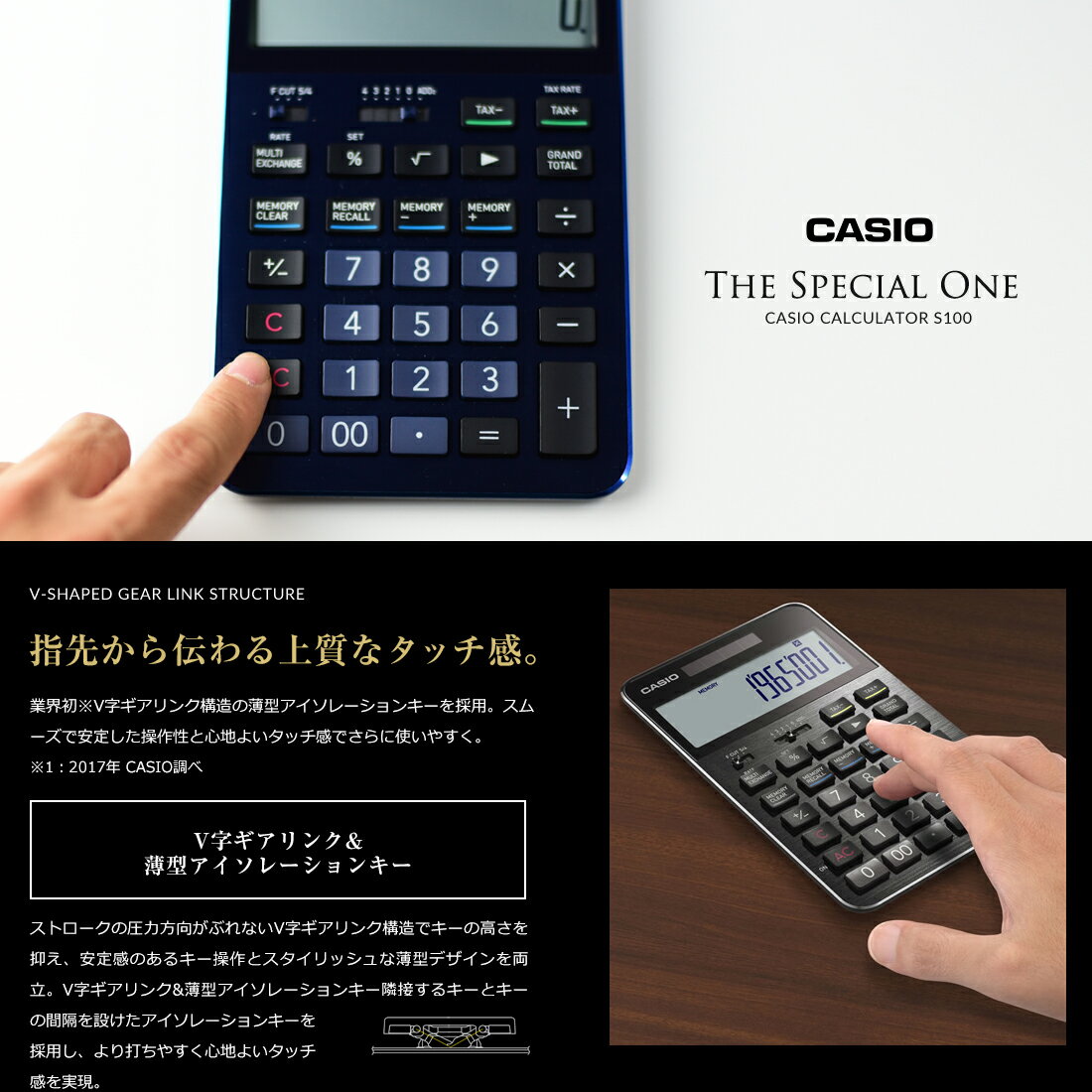 【楽天市場】カシオ計算機 カシオ計算機 プレミアム電卓 12桁 CASIO S100 | 価格比較 - 商品価格ナビ