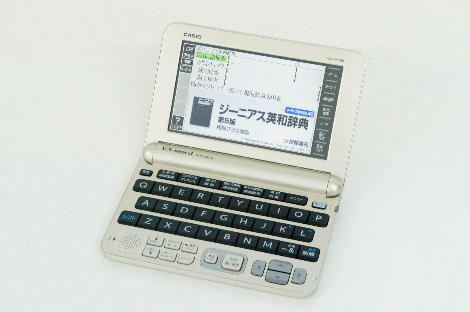 楽天市場】カシオ計算機 CASIO 電子辞書 XD-Y6500GD | 価格比較