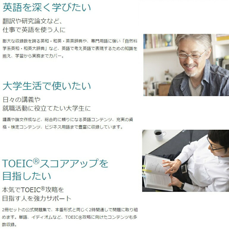 CASIO 電子辞書 XD-Y9800WE