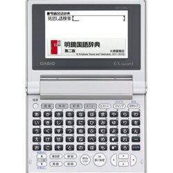 CASIO - CASIO EX-word XD-U9800 電子辞書の+centrotecnicodirecthair