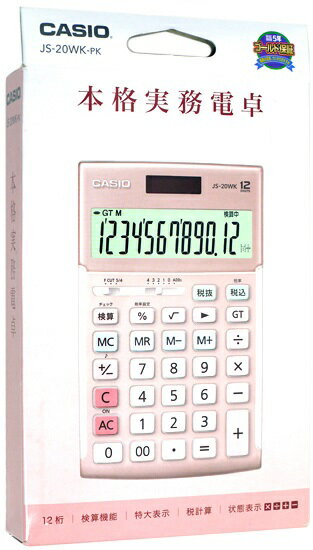 【楽天市場】カシオ計算機 CASIO 電卓 JS-20WK-PK | 価格比較 - 商品価格ナビ