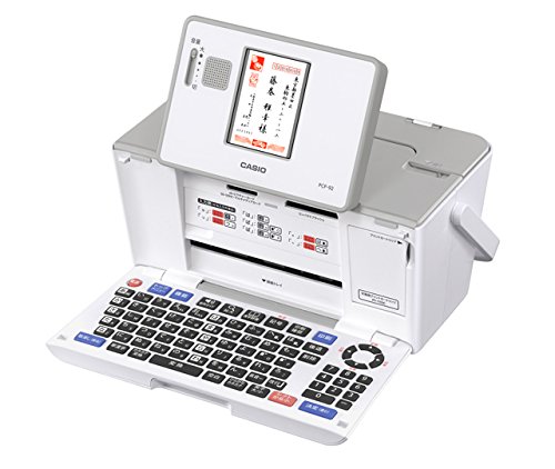 楽天市場】カシオ計算機 CASIO プリン写ル PCP-2500 | 価格比較 - 商品