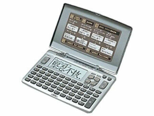【楽天市場】カシオ計算機 カシオ計算機 電子辞書 CASIO XD-90 | 価格比較 - 商品価格ナビ