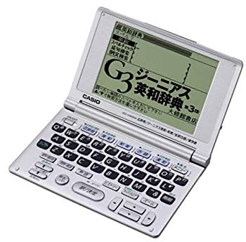 楽天市場】カシオ計算機 CASIO 電子辞書 XD-U9850 | 価格比較 - 商品 