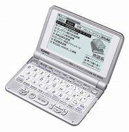 楽天市場】カシオ計算機 CASIO 電子辞書 XD-ST9200 | 価格比較 - 商品 