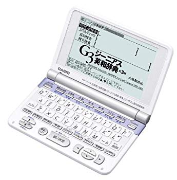 楽天市場】カシオ計算機 CASIO EX-word 電子辞書 XD-SC4100 | 価格比較