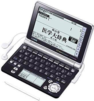 楽天市場】カシオ計算機 CASIO 電子辞書 XD-Y5700MED | 価格比較 
