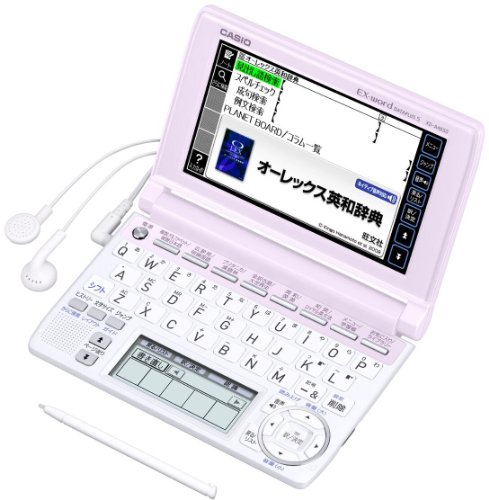 楽天市場 カシオ計算機 Casio Ex Word 電子辞書 Xd A4850pk 価格比較 商品価格ナビ