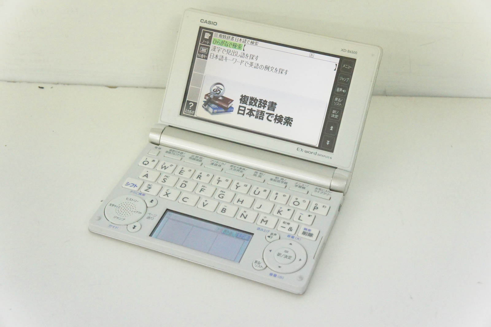 楽天市場】カシオ計算機 CASIO EX-word 電子辞書 XD-B6500WE | 価格