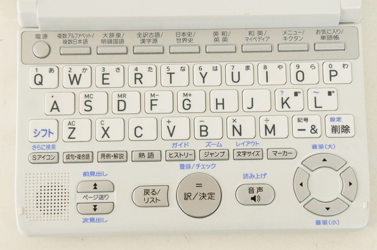 CASIO電子辞書 XD-SC4100 楽天市場】カシオ計算機 CASIO EX-word 電子辞書 XD-SC4100