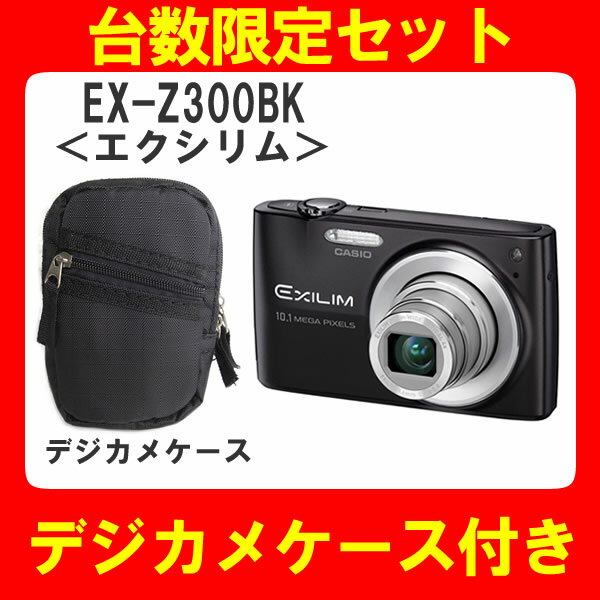 楽天市場】カシオ計算機 CASIO コンパクトデジタルカメラ EXILIM ZOOM 