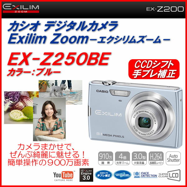 ソニーの一番安いコンデジ DSC-W830を久しぶりに使ってみた