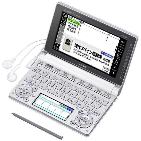 【楽天市場】カシオ計算機 CASIO Ex-word 電子辞書 XD-D7500 | 価格比較 - 商品価格ナビ