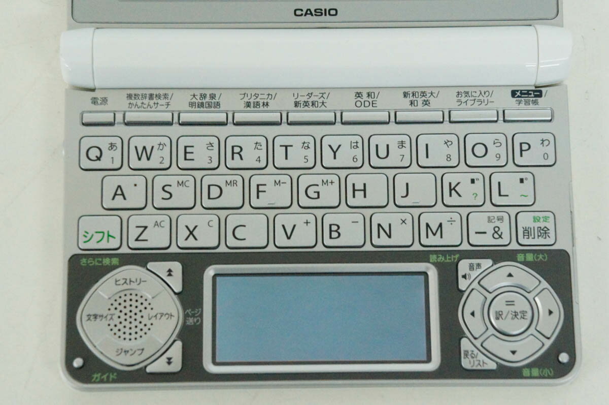 カシオ電子辞書 エクスワード ホワイト XD-N9800WE(1台)