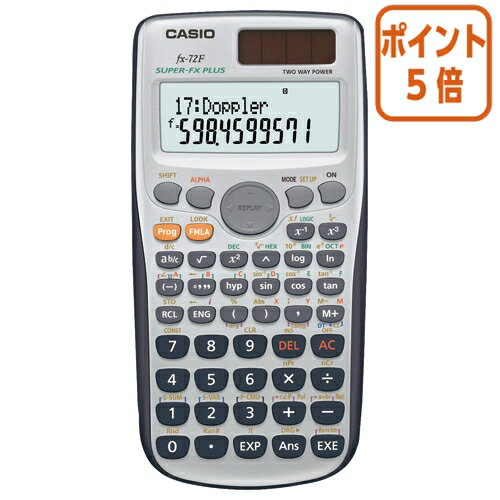 楽天市場】カシオ計算機 CASIO 関数電卓 FX-5800P | 価格比較 - 商品 ...