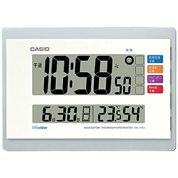 PHILIPS フィリップス 光目覚まし時計 HF3519 フィリップス SmartSleep ウェイクアップ ライト HF3519/15を
