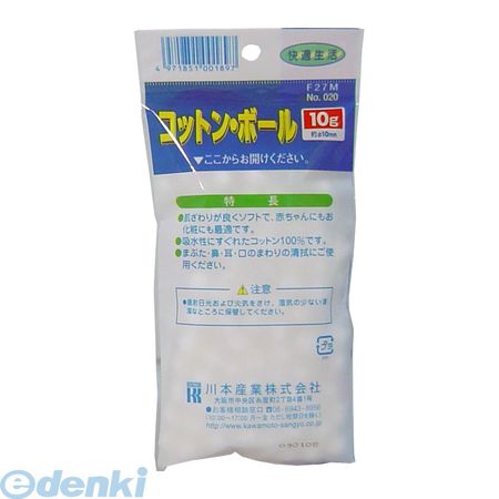 コットンボール ピンセット付 10g