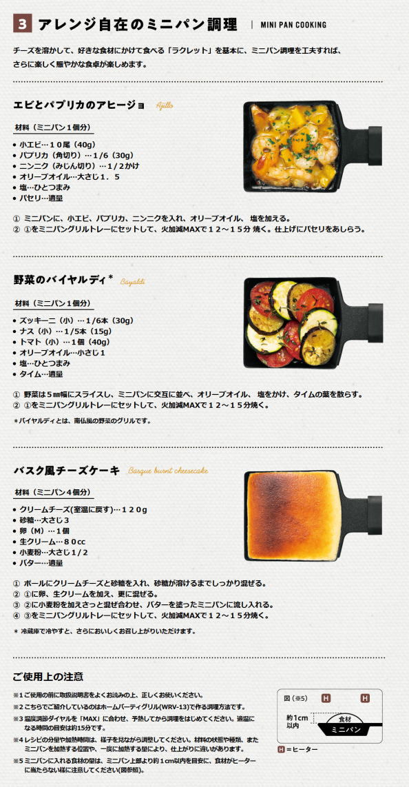 楽天市場】ピーコツク魔法瓶工業 ピーコック魔法瓶工業 ホーム