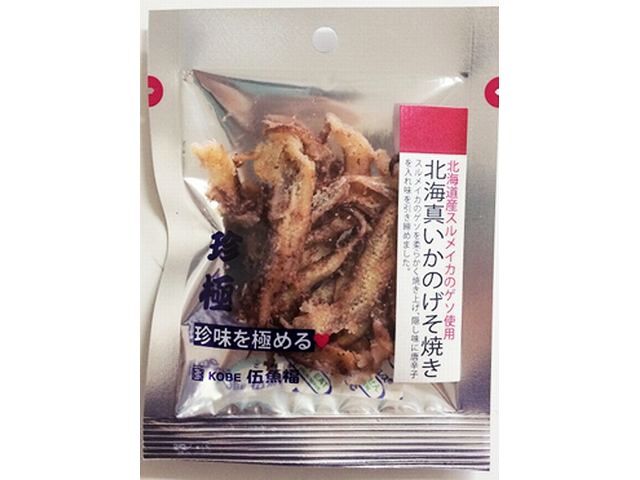 伍魚福 一杯の珍極 北海真いかのげそ焼き 16g