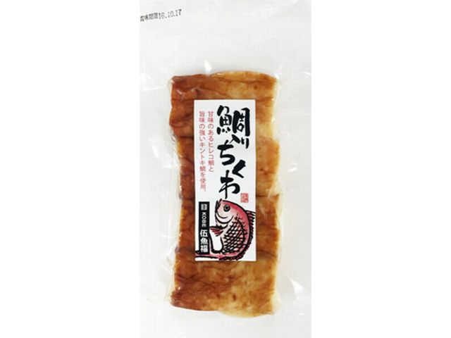 デザイン 伍魚福 おつまみ (S)鯛入り天ぷら 3枚×10入り 230180 通販 PayPayモール えています 丸善 鯛入りチーズちくわ4本パック