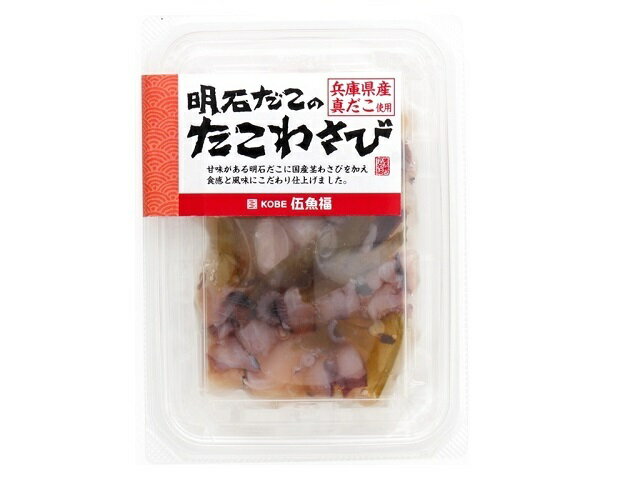 楽天市場 伍魚福 伍魚福 明石だこのたこわさび 50g 価格比較 商品価格ナビ