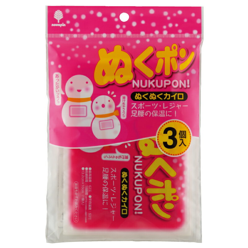 楽天市場】紀陽除虫菊 紀陽 ぬくポン ぬくぬくカイロ 3個 | 価格比較 - 商品価格ナビ