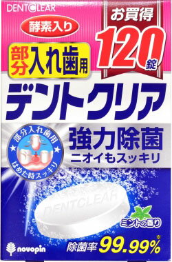 楽天市場 アース製薬 ポリデントneo 部分入れ歯洗浄剤 108錠 価格比較 商品価格ナビ