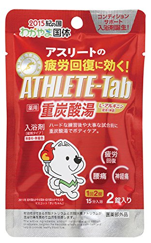 楽天市場 紀陽除虫菊 紀陽除虫菊 薬用 入浴剤 アスリートタブ 2錠 価格比較 商品価格ナビ