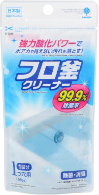 楽天市場】ライオンケミカル バスリフレ 風呂釜クリーナー 1つ穴用(160g) | 価格比較 - 商品価格ナビ