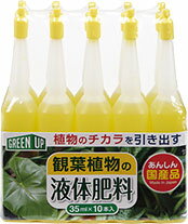 楽天市場】ハイポネックスジャパン 観葉植物の肥料アンプル(35ml*10本入) | 価格比較 - 商品価格ナビ