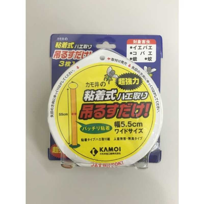 楽天市場】カモ井加工紙 粘着式ハエ取り 吊るすだけ！(3枚入) | 価格比較 - 商品価格ナビ