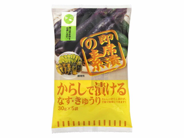 楽天市場 厚生産業 Aコープ 厚生 からしで漬ける なす きゅうり 150g 価格比較 商品価格ナビ