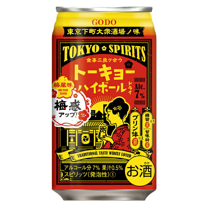 楽天市場】合同酒精 合同酒精 トーキョーハイボール 梅風味 | 価格比較 - 商品価格ナビ