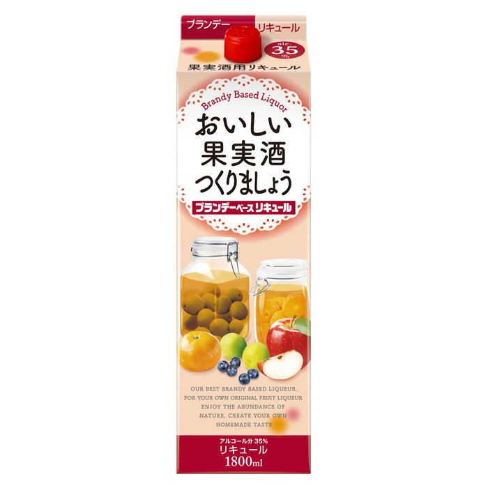 ミリメートル キャプテン コジオスコ サントリー 果実 酒 用 ブランデー Tokyoan Jp