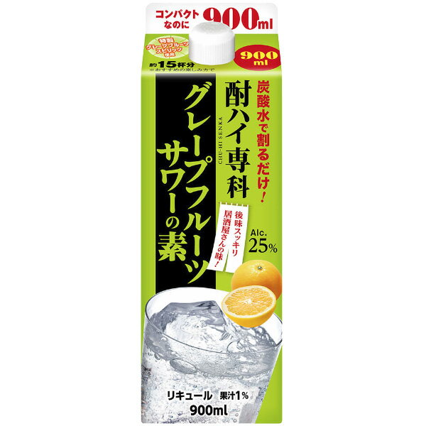 楽天市場】合同酒精 合同酒精 酎ハイ専科グレープフルーツサワーの素 ２５％ | 価格比較 - 商品価格ナビ