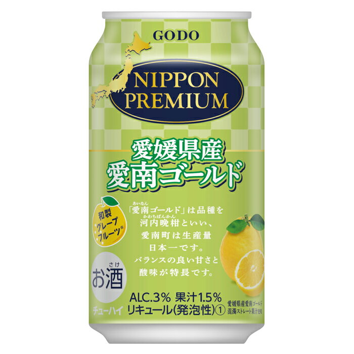 合同 CODO ハイボール 9度 缶 350ml x 72本 3ケース販売 送料無料 本州