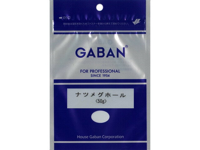 楽天市場 ギャバン ギャバン ｇａｂａｎナツメグホール５０ｇ袋 価格比較 商品価格ナビ