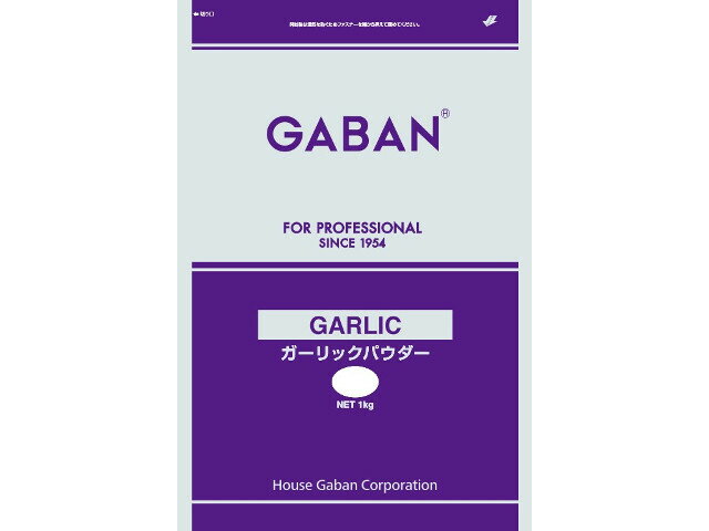 楽天市場】ギャバン GABAN ガーリックパウダー 1Kg | 価格比較 - 商品価格ナビ