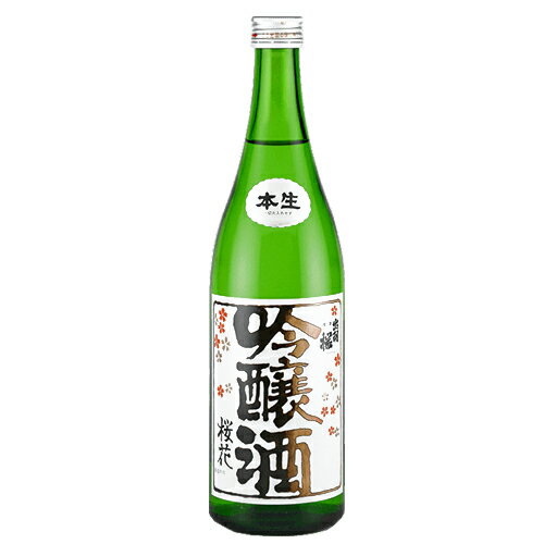 楽天市場】出羽桜酒造 出羽桜 吟醸 桜花 本生 720ml | 価格比較 - 商品価格ナビ