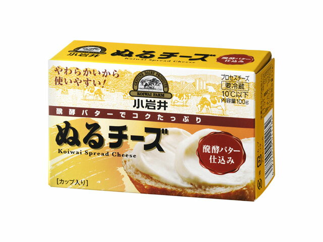 楽天市場 小岩井乳業 小岩井 ぬるチーズ 100g 価格比較 商品価格ナビ