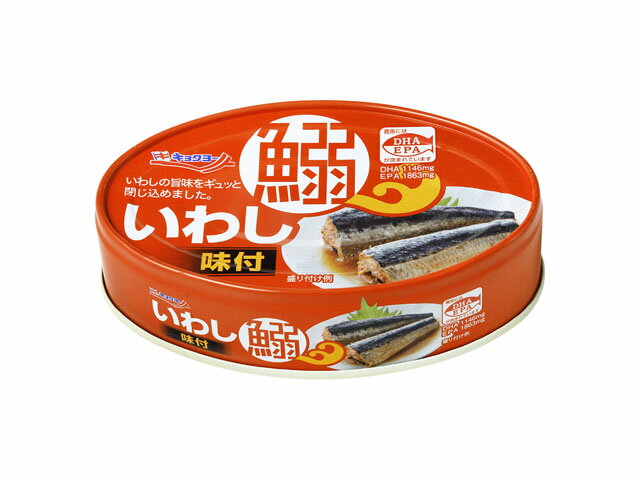 楽天市場 極洋 キョクヨー いわし味付 100g 価格比較 商品価格ナビ