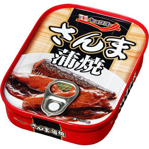 宝幸　　焼さんま大根おろし 楽天市場】宝幸 宝幸 焼さんま 大根おろし 100g | 価格比較