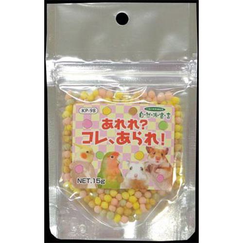 楽天市場】黒瀬ペットフード 自然派宣言 小鳥の補助食 ベジタミックス 顆粒(30g) | 価格比較 - 商品価格ナビ