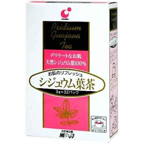 楽天市場 高味園 シジュウム茶 ティーパック 32p 価格比較 商品価格ナビ