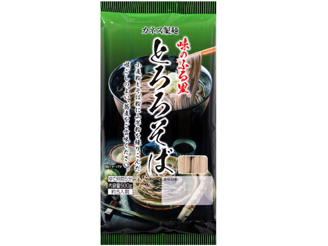 楽天市場】加藤産業 麺有楽 そば 270g | 価格比較 - 商品価格ナビ