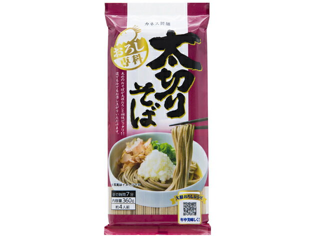 楽天市場】カネス製麺 田舎太切り黒いそば(320g) | 価格比較 - 商品価格ナビ