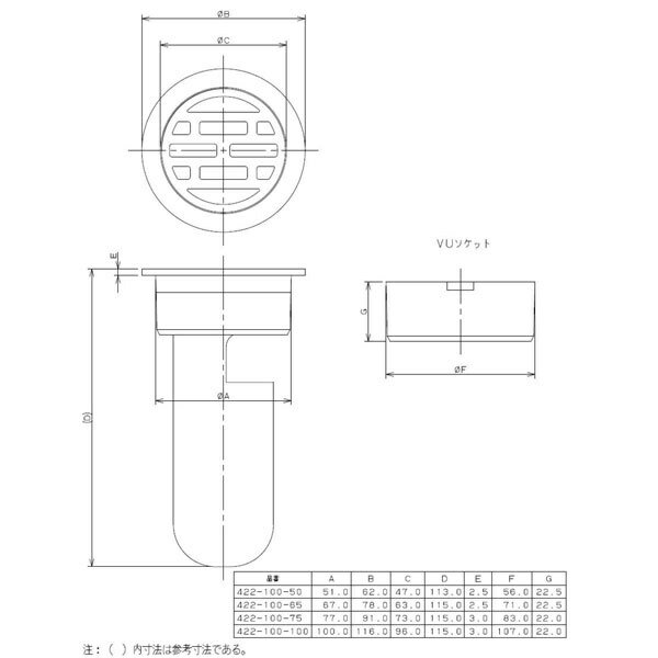 楽天市場】カクダイ カクダイ トラップ付目皿 422-100-65 | 価格比較 - 商品価格ナビ