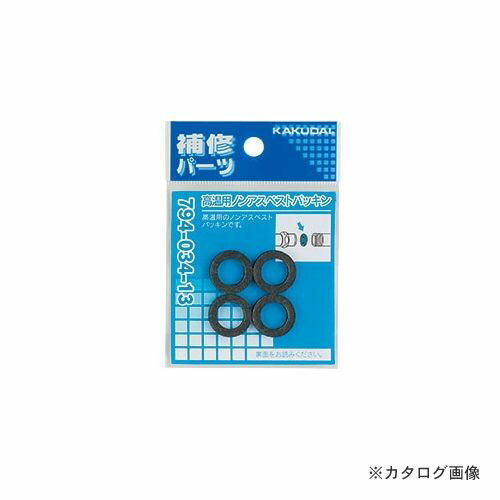 楽天市場】ジャパンマテックス ジャパンマテックス 高温用 特殊耐熱