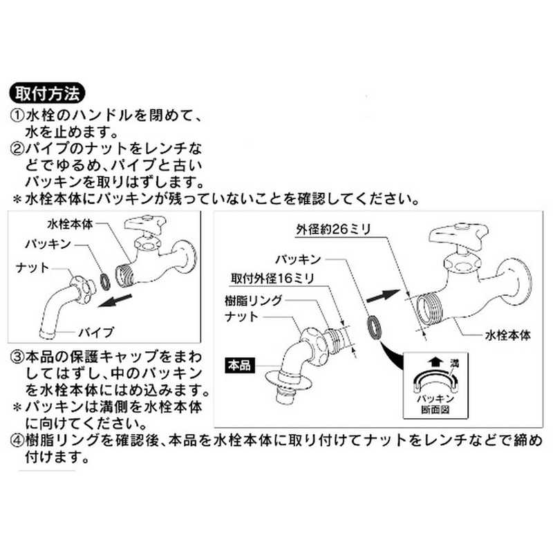 楽天市場】カクダイ カクダイ｜KAKUDAI 洗濯機用ニップル BK771-701 | 価格比較 - 商品価格ナビ